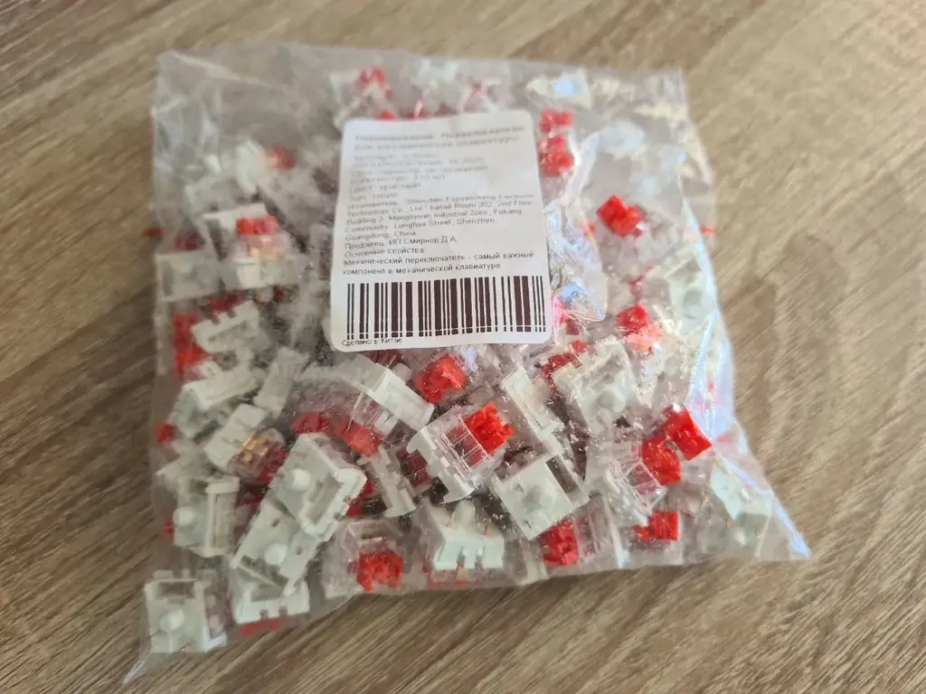 Продам, всё новое: