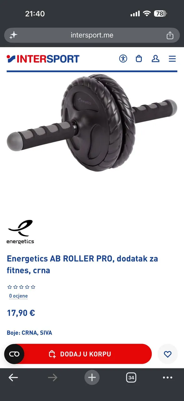 Гимнастический ролик  5€