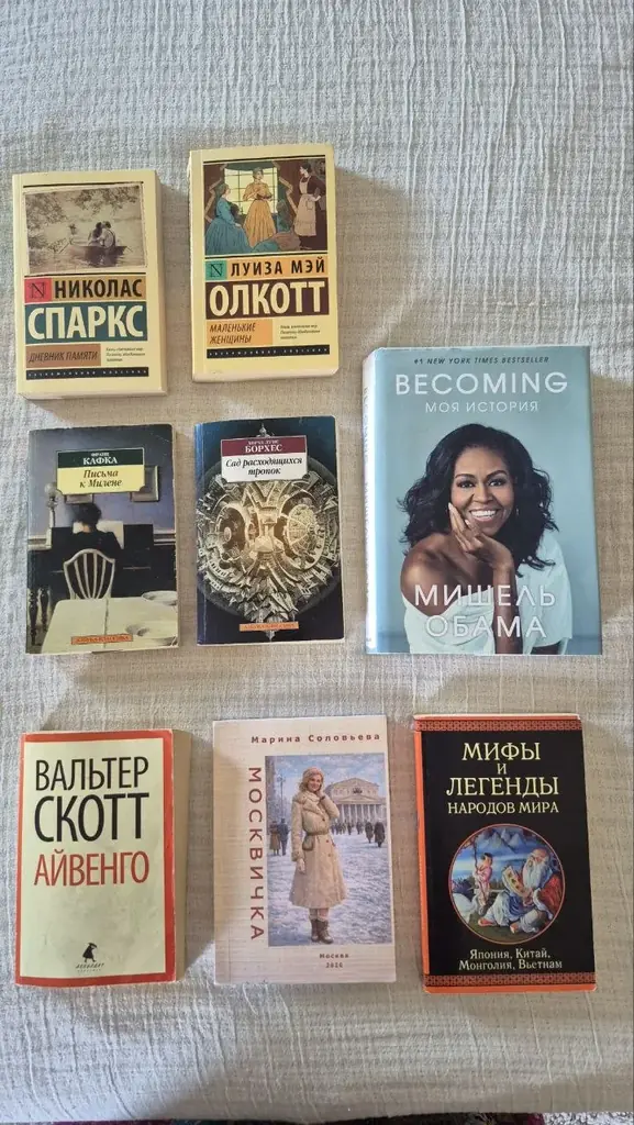 Книги
