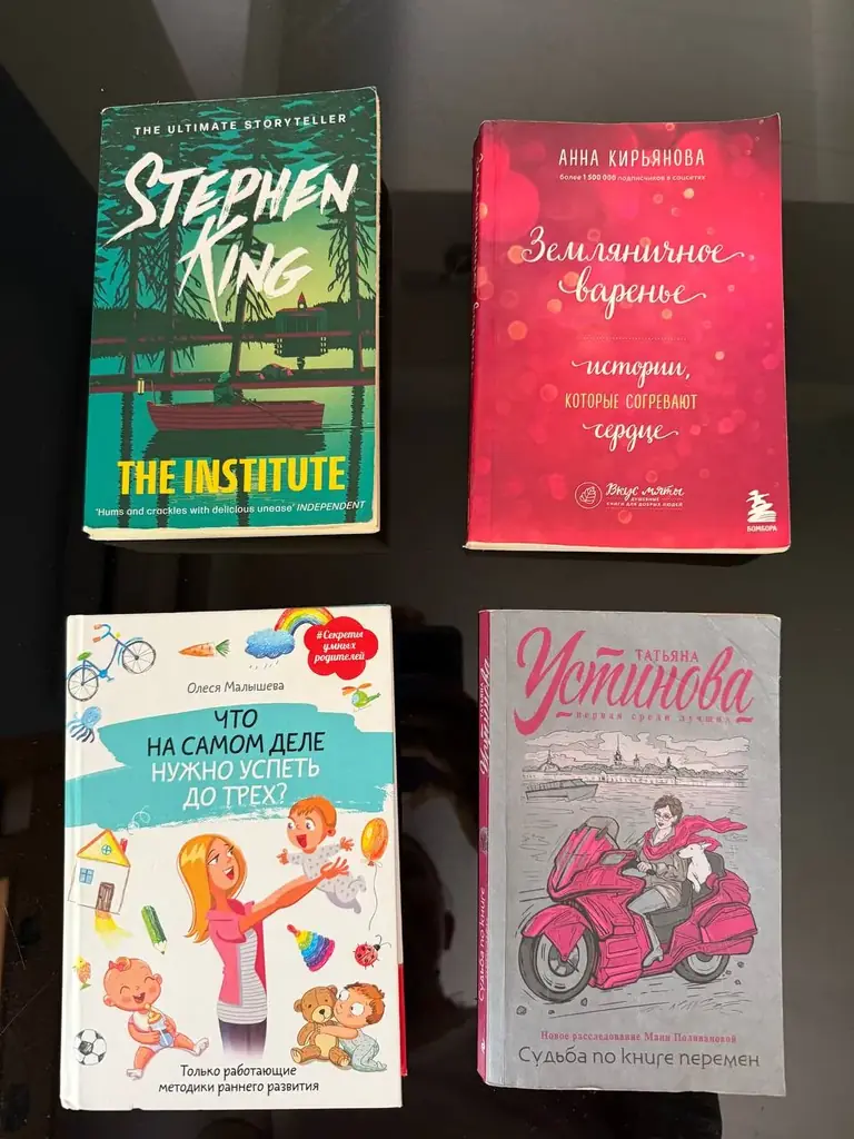 Продам книги на рус и англ