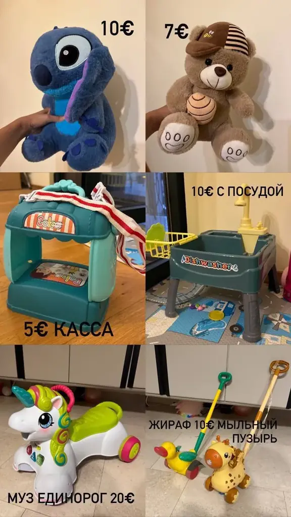 В связи с переездом продаю много игрушек ,все в отличном состоянии