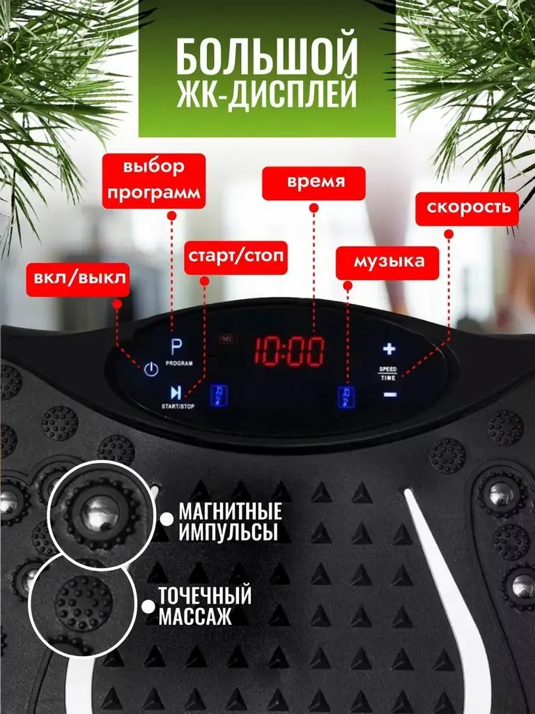 Продам виброплатформу, в пользовании была пару недель, потом просто стояла. Эспандеры возможно не н…