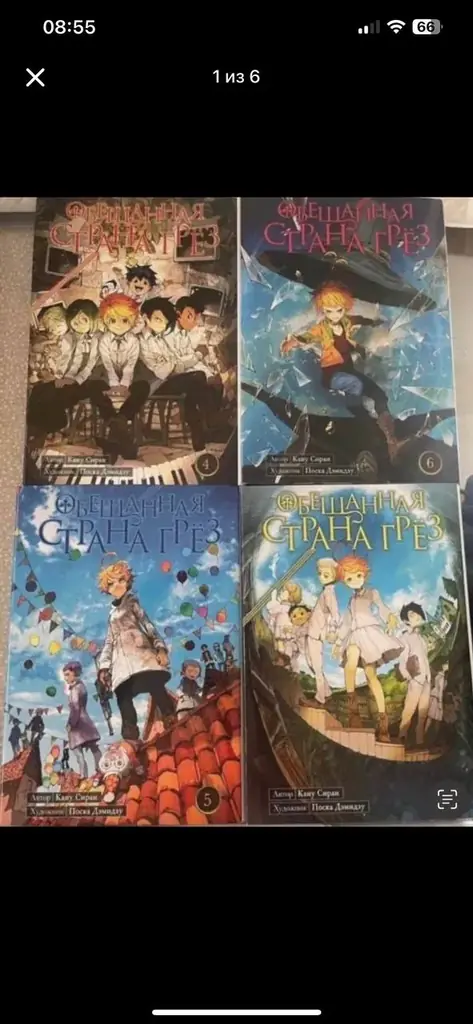 Книги Манга. Состояние идеальное. По 5€. Будва.