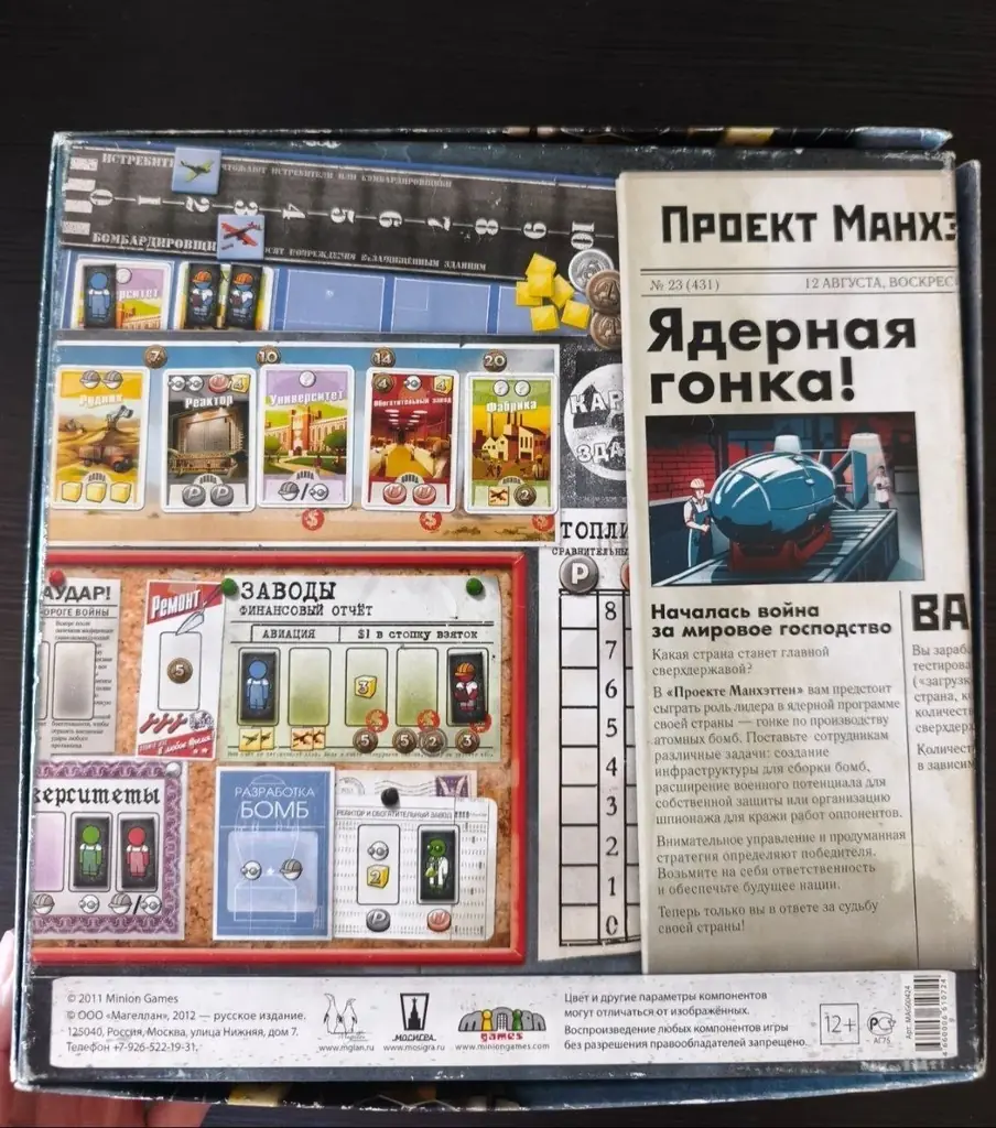 Продам: