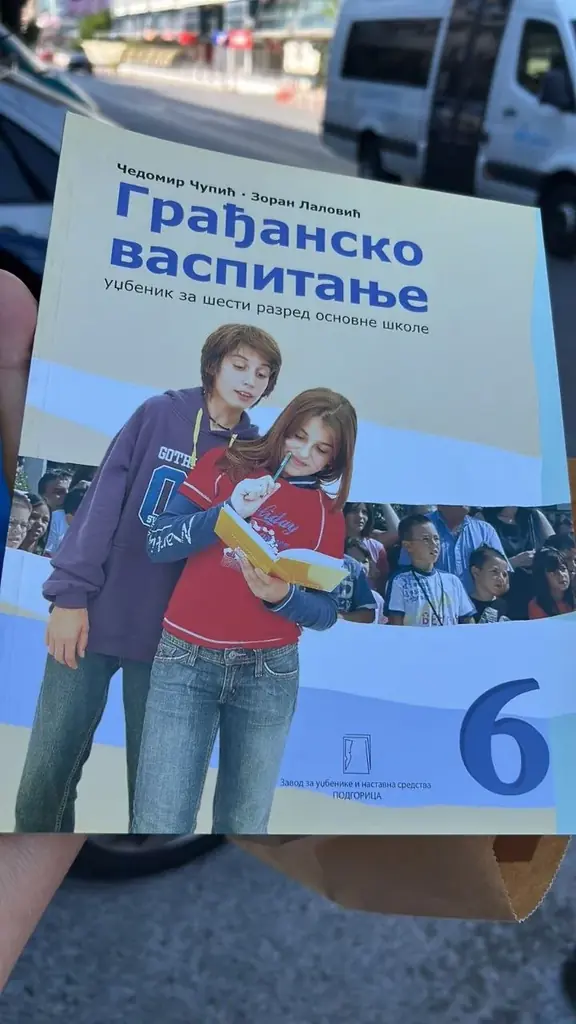 Куплю школьную книгу Гражданское воспитание за 6 класс. Будва