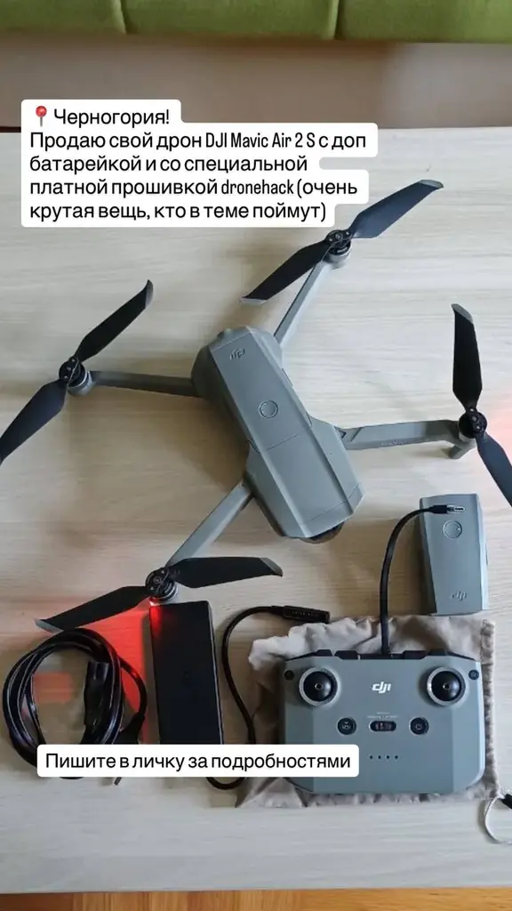 DJI Air 2S – €480