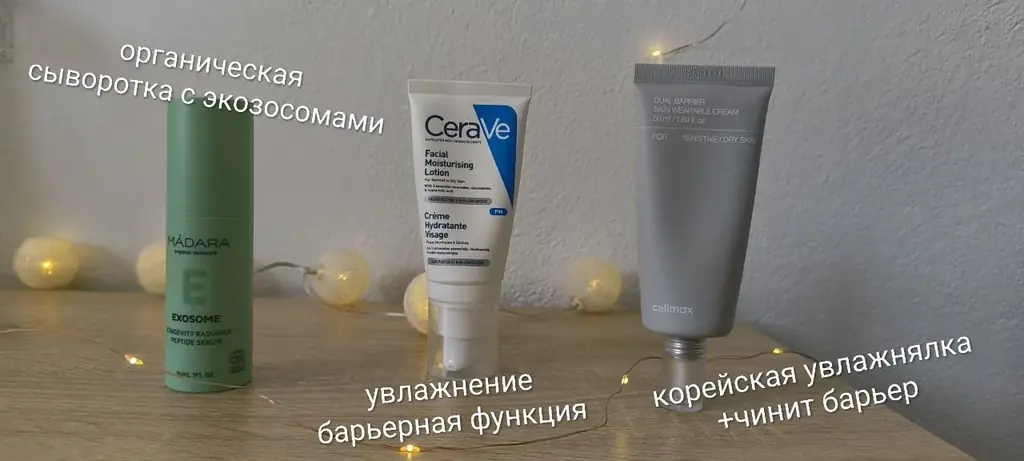 Бар, Шушань