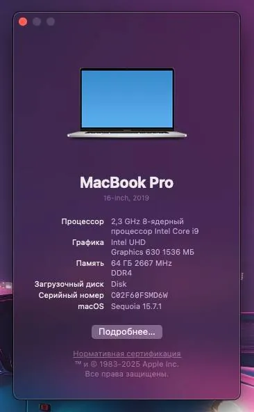 Продам MacBook Pro 16” (2019)