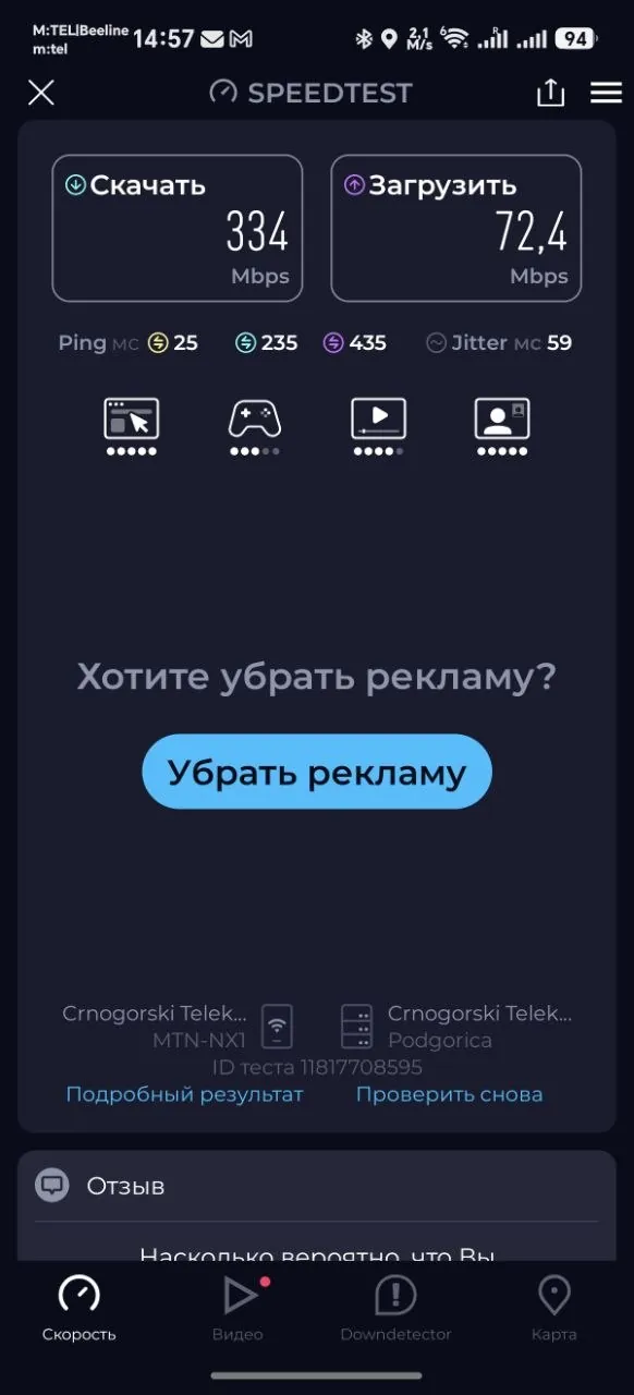 Добрый день. Продам 5g роутер под сим карту Huawei H153-381 5G CPE 5. гигабитный порт, Wi-Fi 6.