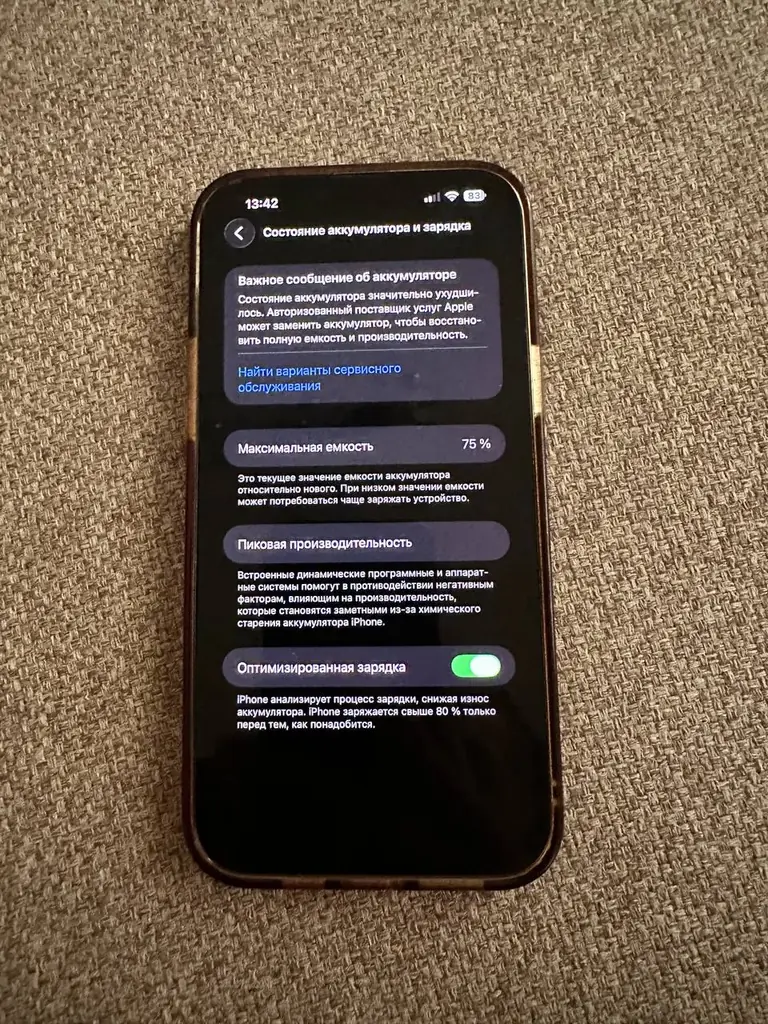 iPhone 13 Pro Max 256gb - 150€