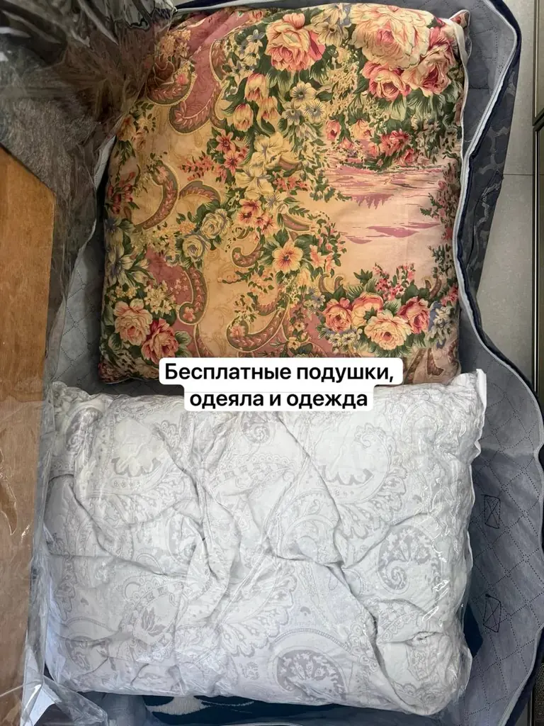 Сутоморе. Бесплатно: