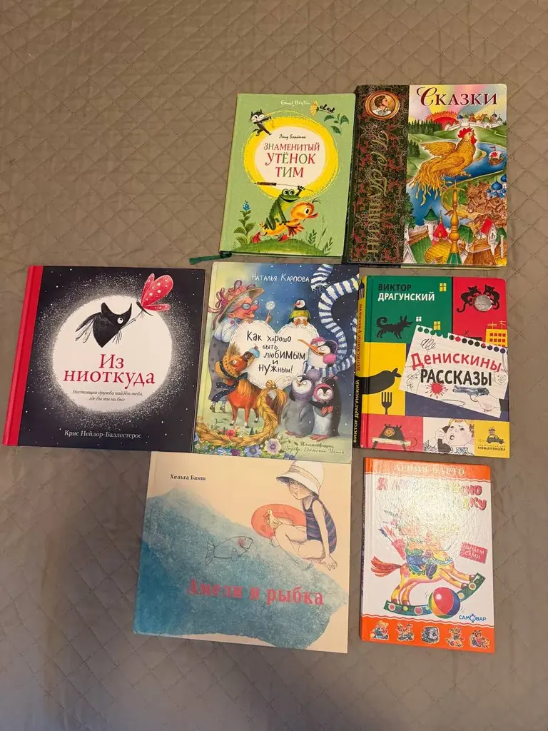 Продам книги детские.