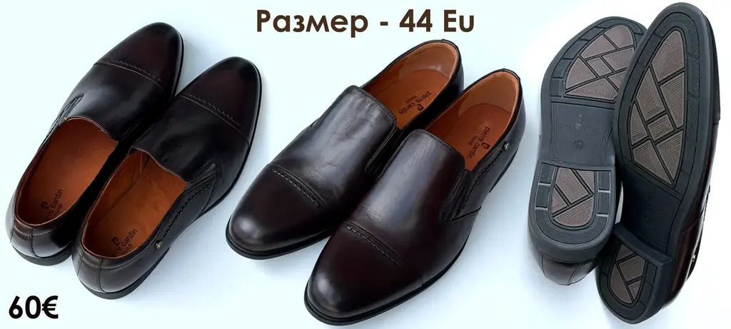 Продаю мужские туфли Pierre Cardin.