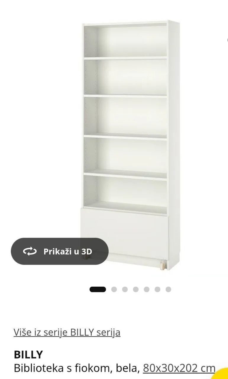 Продам