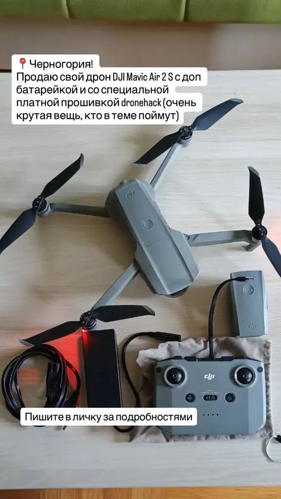 DJI Air 2S – €480
