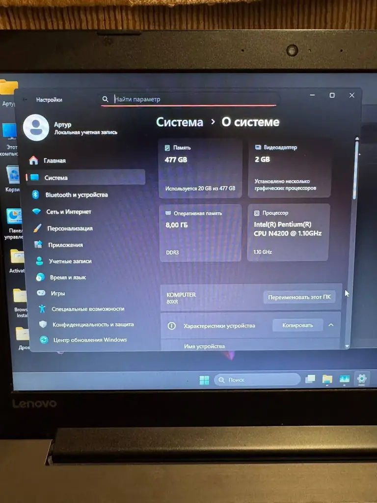 Продам ноутбук Lenovo 2017