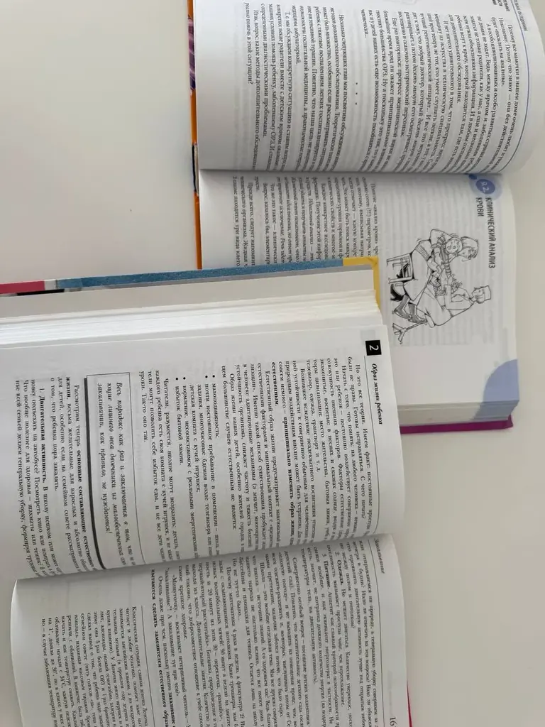 Продам полезные книги.