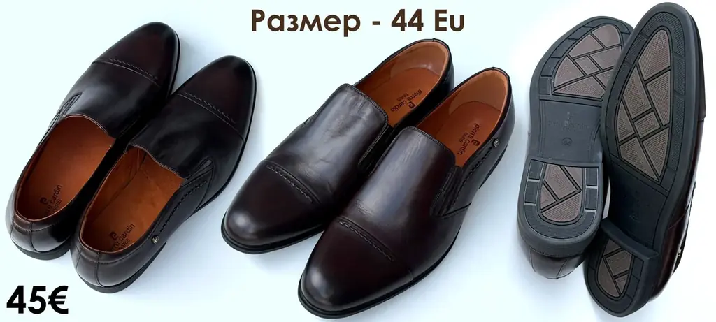 Продаю мужские туфли Pierre Cardin.
