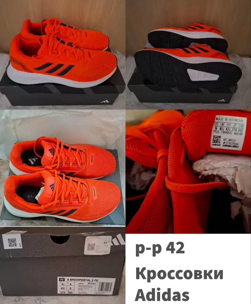 Освобождаю шкаф, продаю.