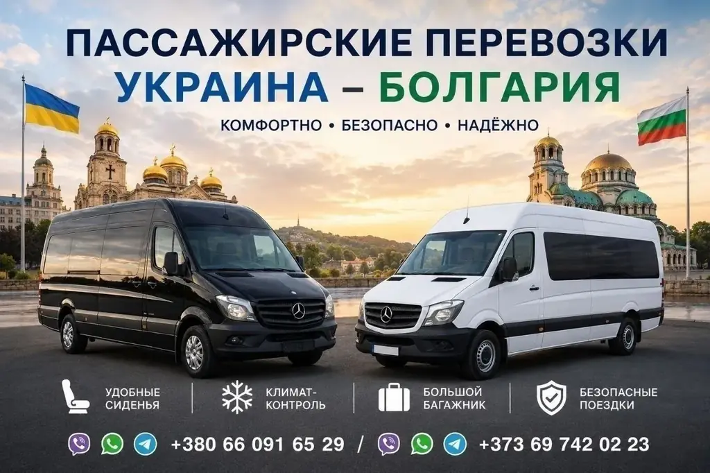 💥 Путешествуйте легко, быстро и без лишних хлопот!