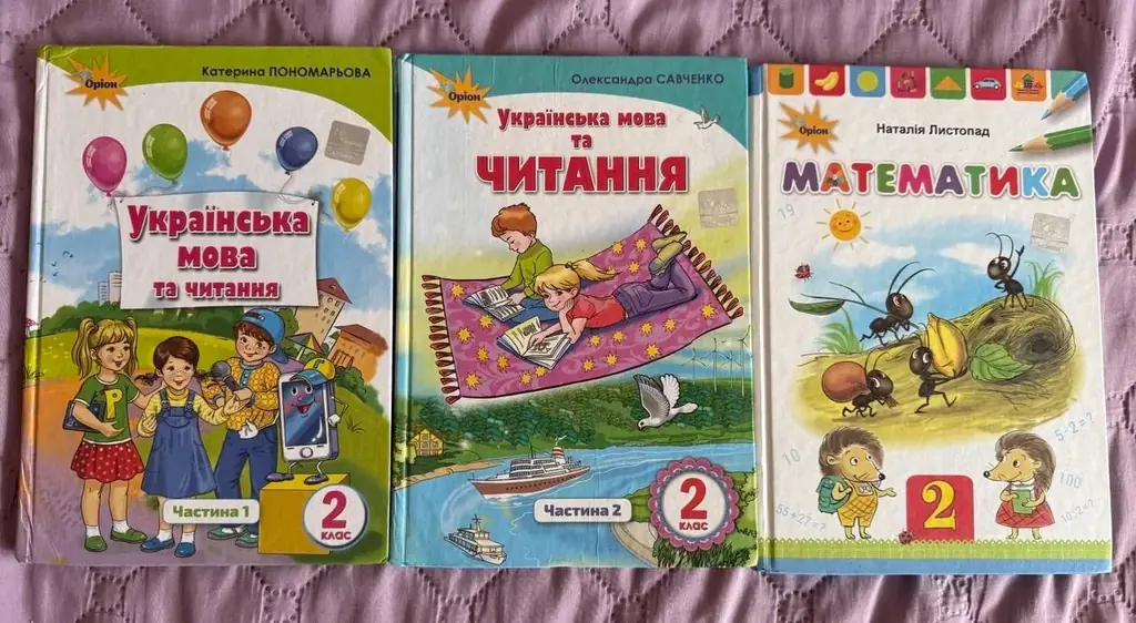 Продам учебники на 2 класс по программе НУШ. Локация - Солнечный Берег. Цена - 450 грн или 9 евро.