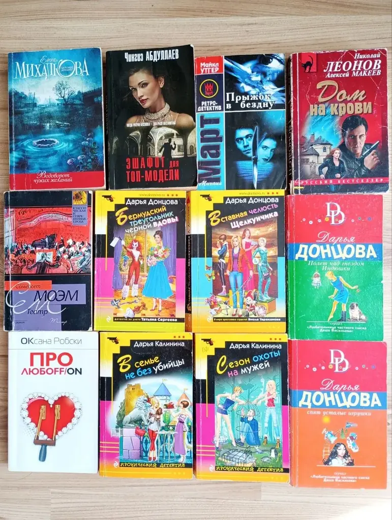 Продам книги по 1евро. Оптом дешевле. Солнечный берег