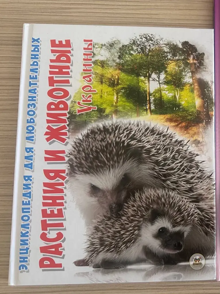 Книги детские продам