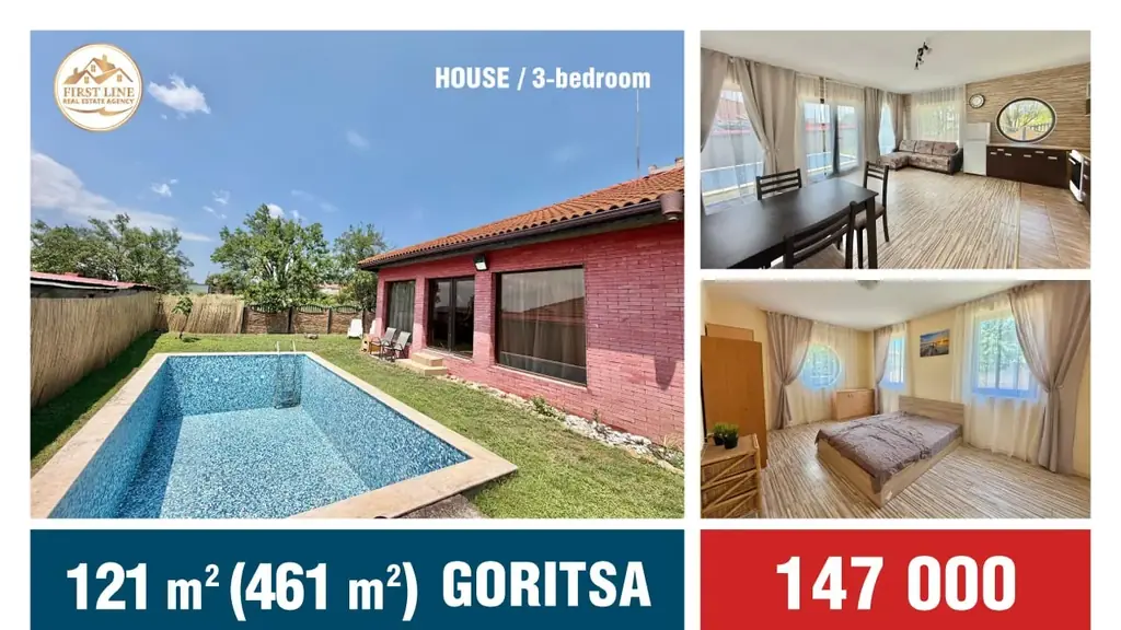 🏡Дом с бассейном и участком в Горице📍