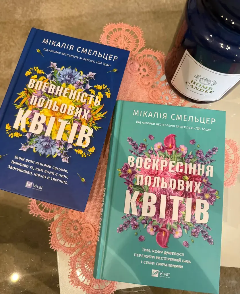 📚 Продам книжки