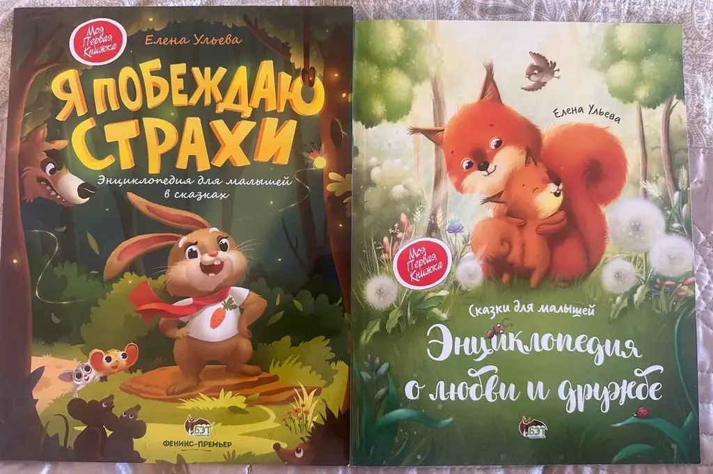Продам книги детские