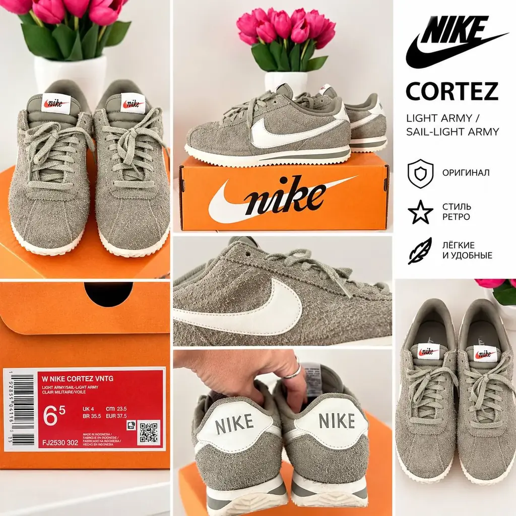 Продам кроссовки Nike Cortez из натуральной замши. Хорошее состояние, всё целое. Цена 70€. Бургас.