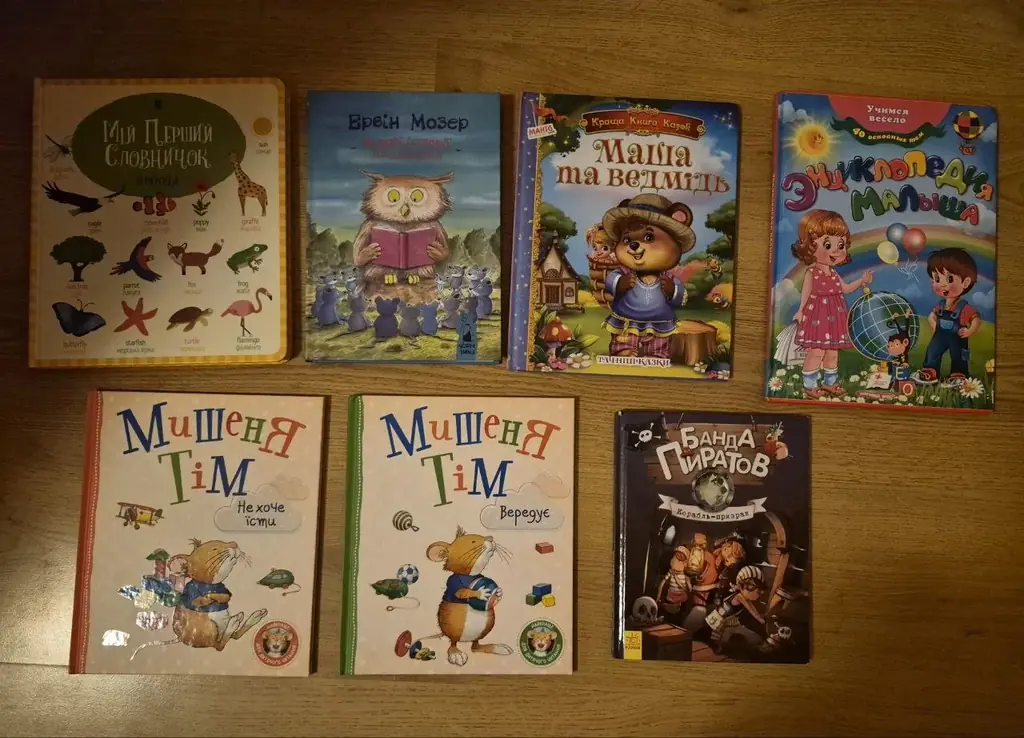 Распродаю книги из детской библиотеки