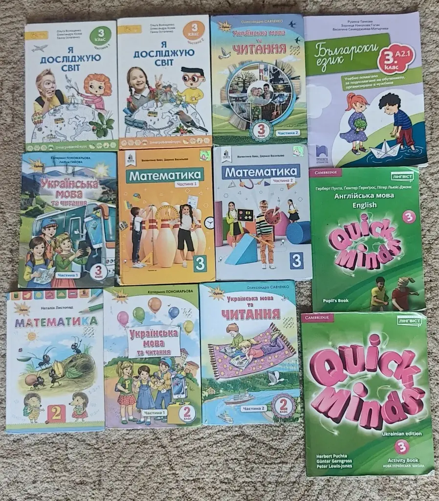 Продам книжки 2й та 3й клас, українська програма.