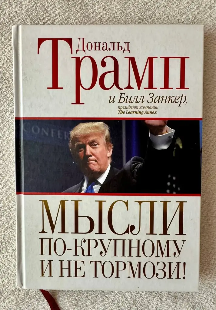 Продам книги  от 10€ . Бургас , могу отправить