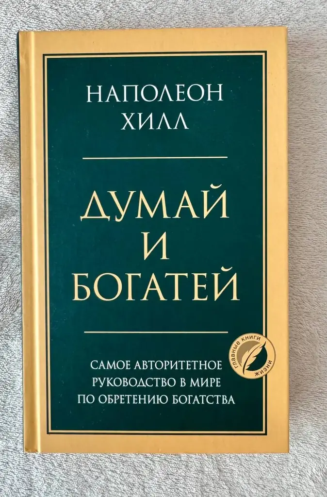 Продам книги в твердом переплете от 10 €