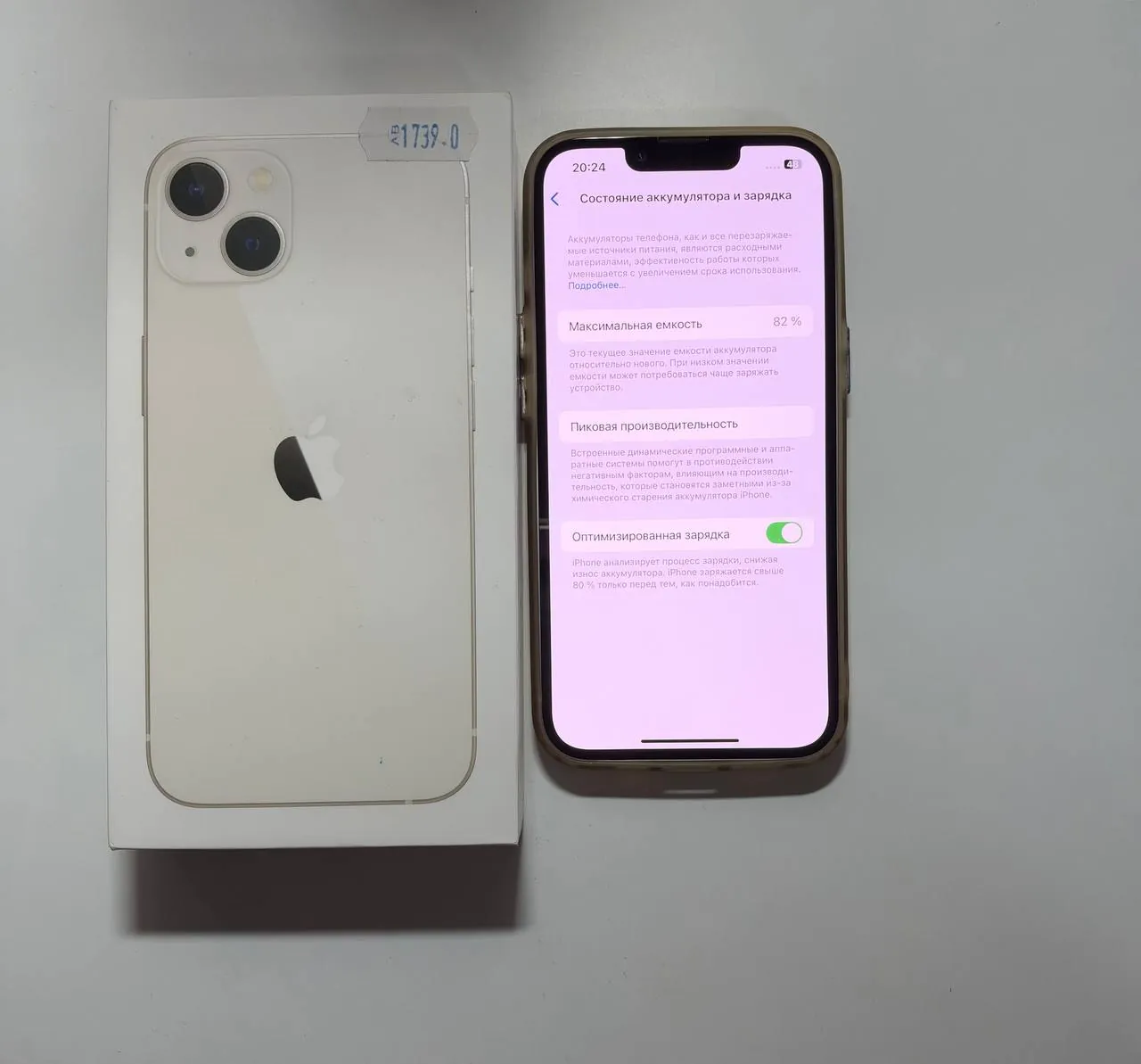 Продаю iPhone 13