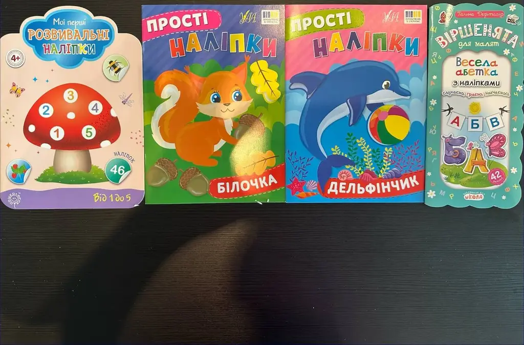 Продам