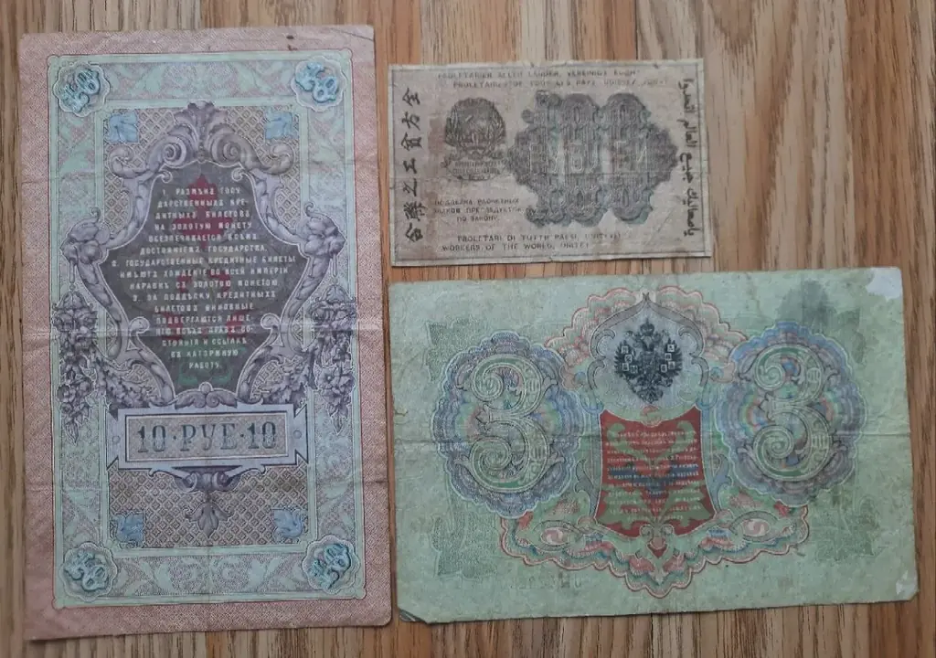 Продам на Солнечном берегу Редкие Бумажные банкноты(деньги)1905,1909 года уже прошлого века и 100 р…