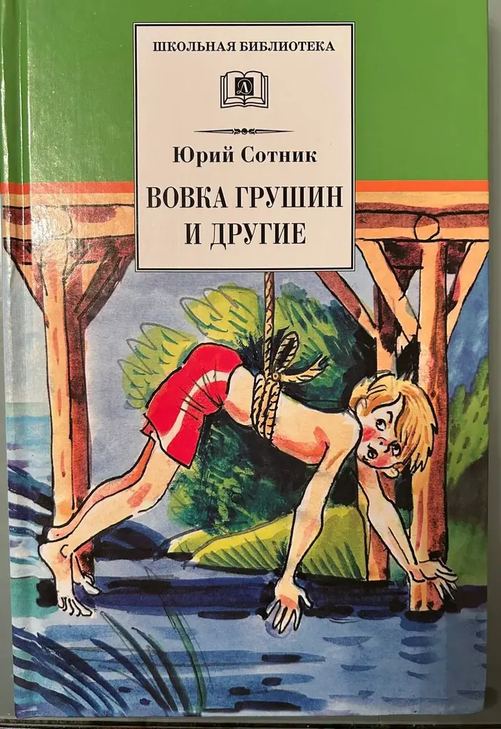 Продаю детские книги по 5 евро