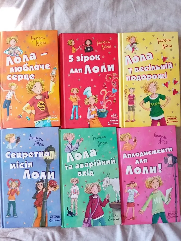 Продам книги по 4 евро за книгу . Кальян со всем калауд,чаша,табак пачка целая ,уголь ,охлаждающая …