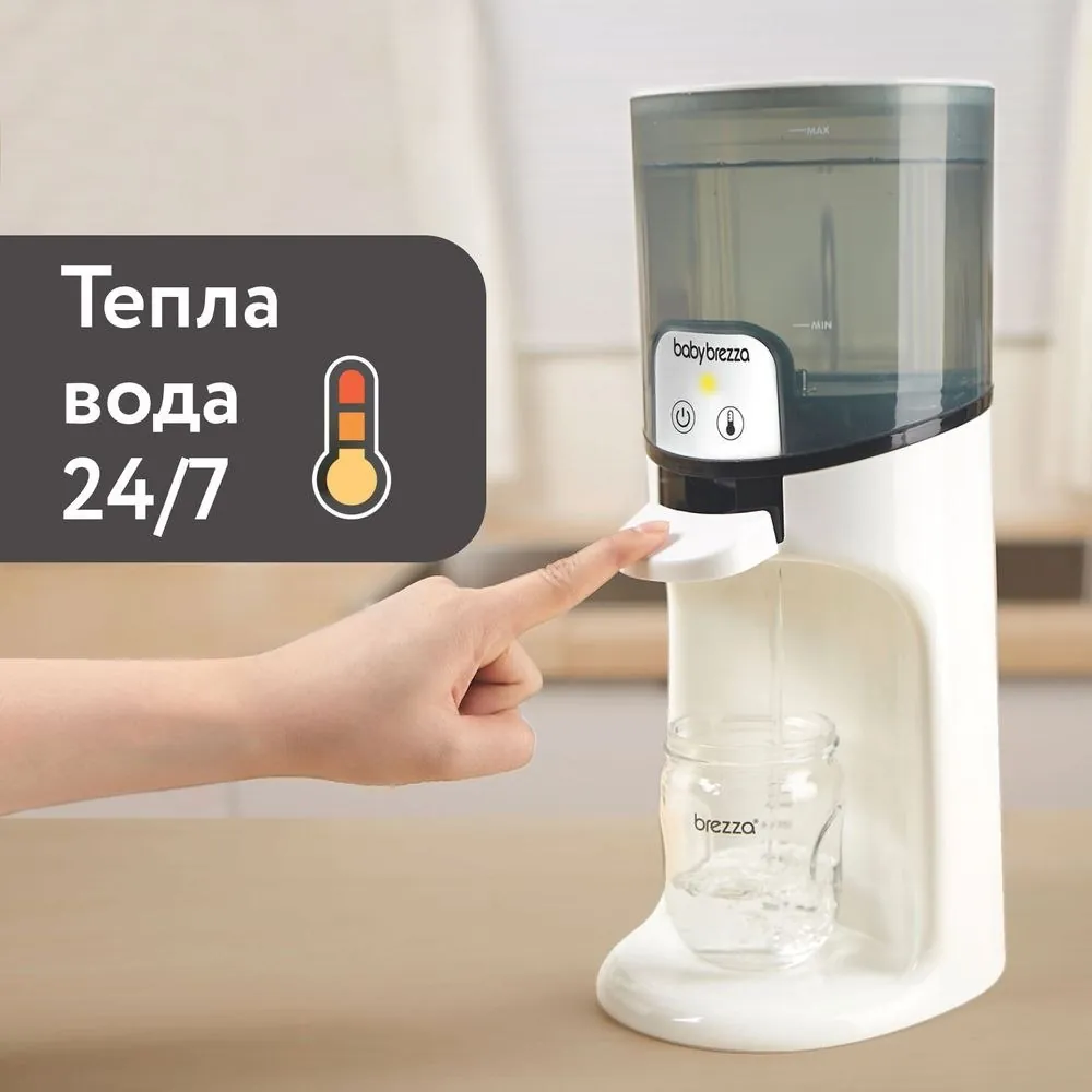 Продам подогреватель воды для приготовления детской смеси Baby Brezza Instant Warmer.