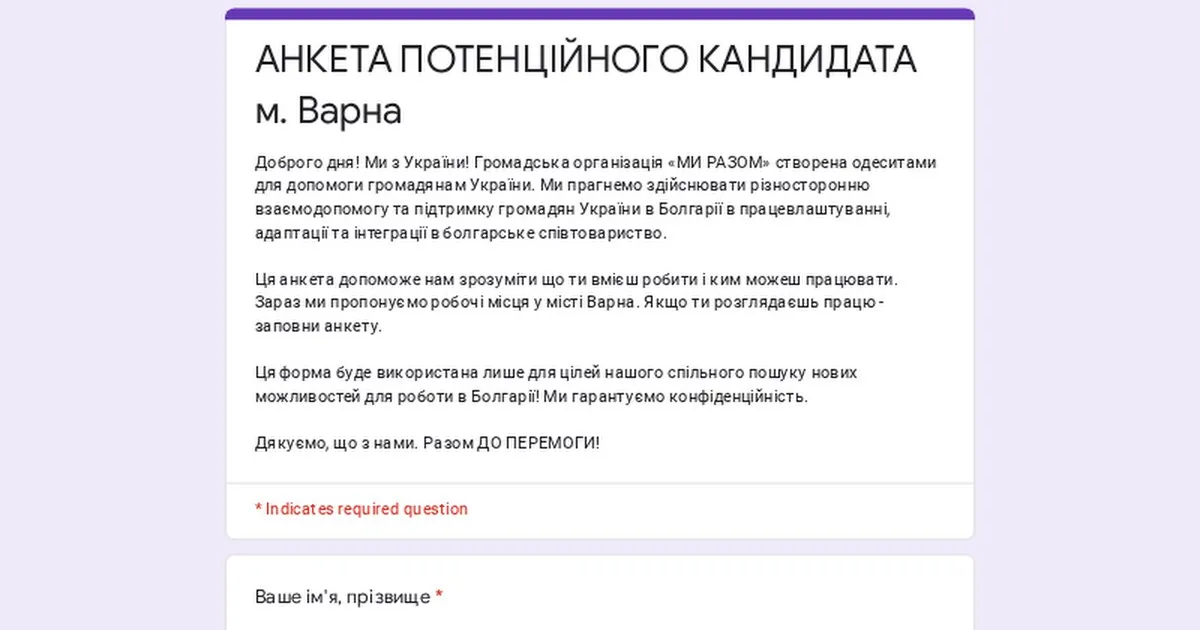 💼 РАБОТА • УСЛУГИ • ИНФО 🇧🇬