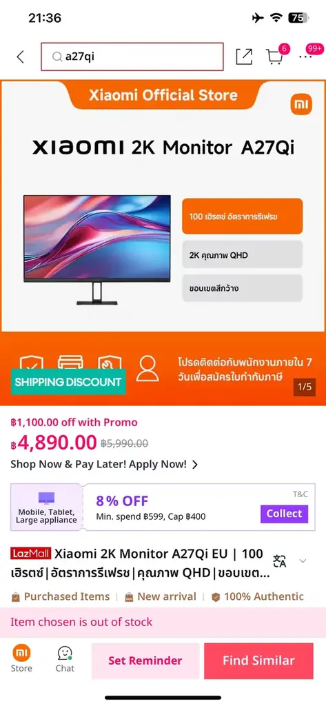 Продам монитор xiaomi 2k 27 дюмйов, б/у 6мес, цена 3500бат