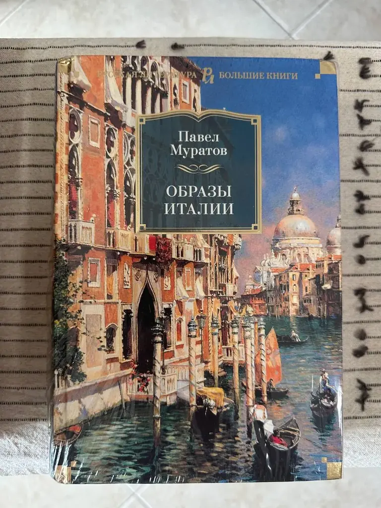Продаю книгу. Новая, в пленке. 400 бат. Оплата только при личной встрече. Самовывоз или могу привез…