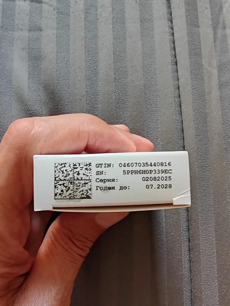 Продам "Мирамистин"