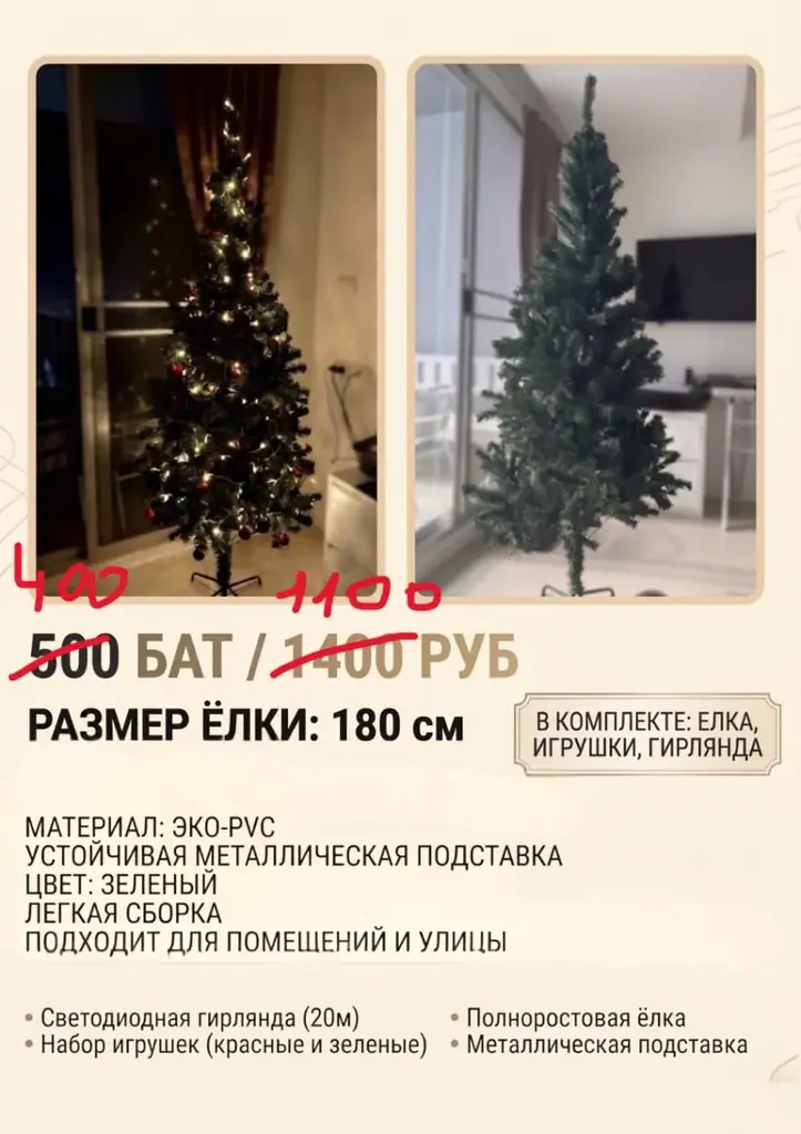 Срочно продам в связи с отъездом. Джомтьен