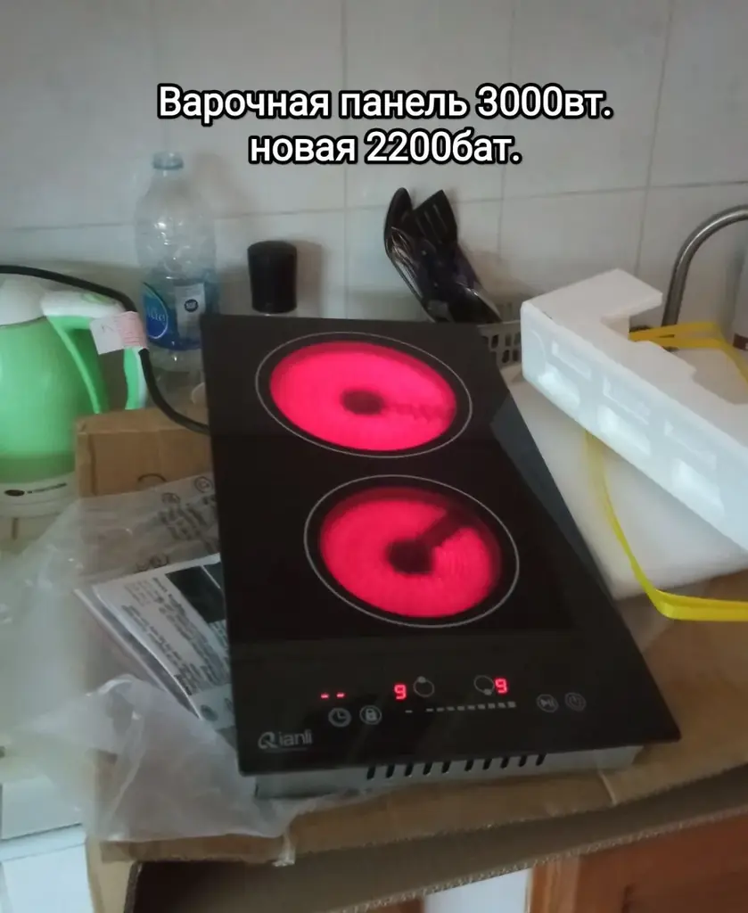 Продается кухонная плита фирмы  Qianli.
