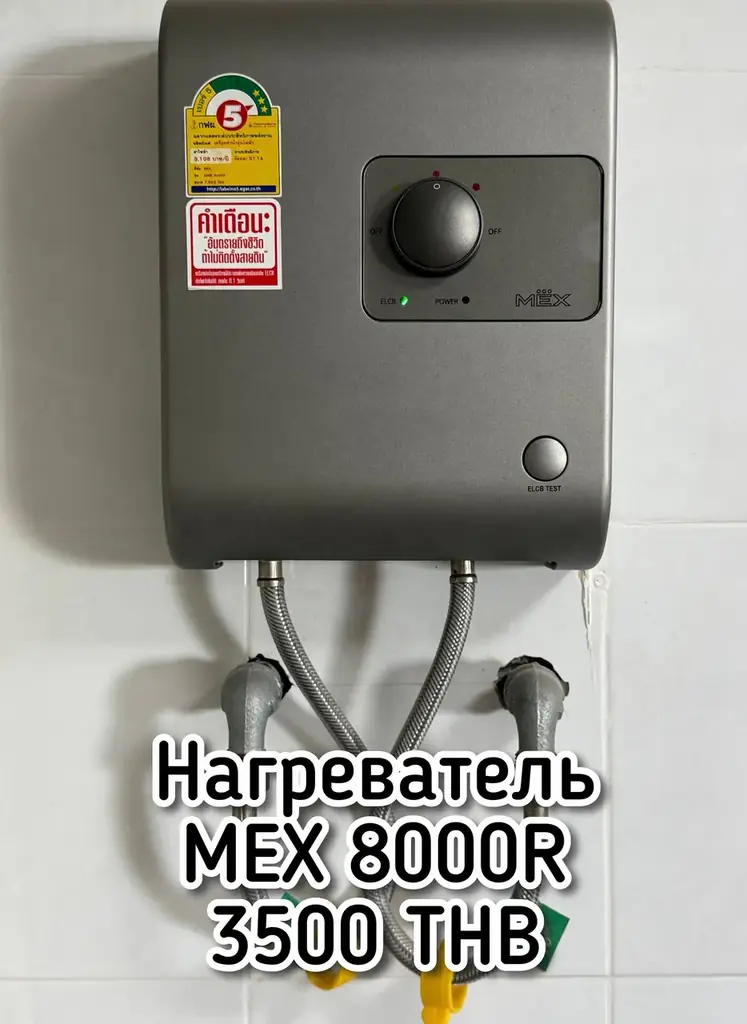 Добрый день!