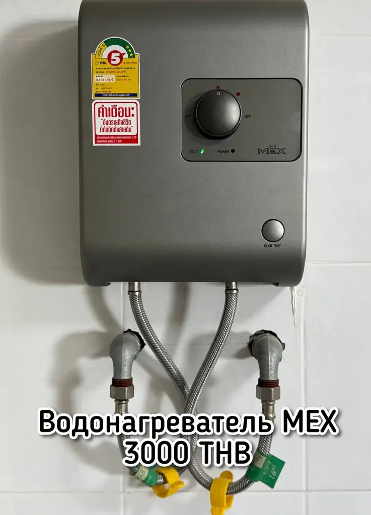 Добрый день!