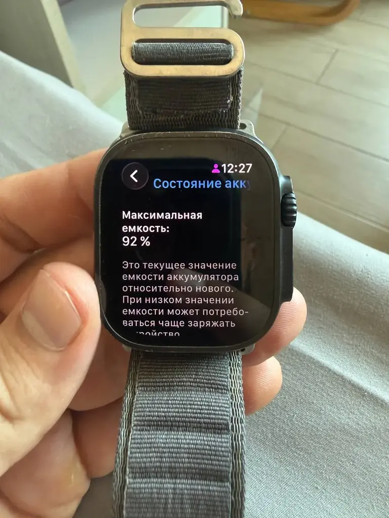 Apple Watch Ultra 2 Titanium 49 мм — 13 500 ฿